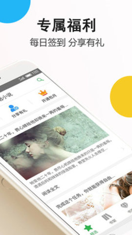 笔尚小说app截图3