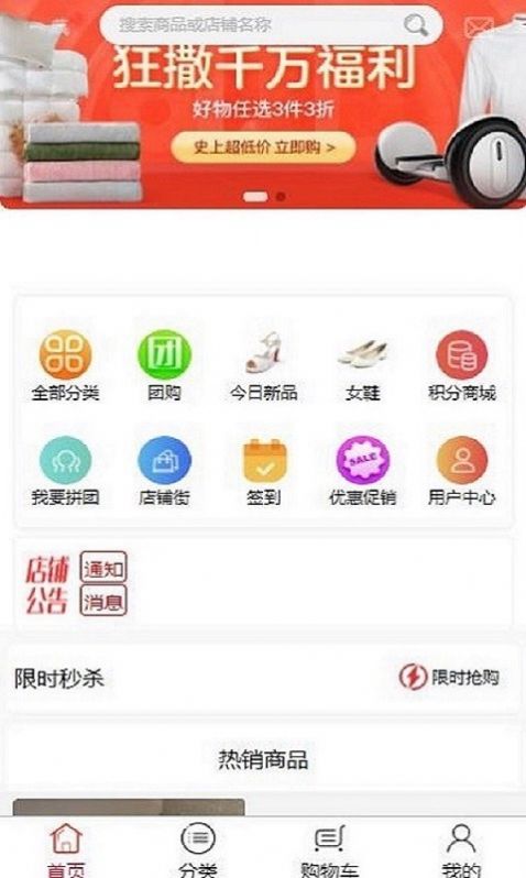 一蕊网app截图3