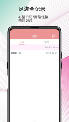 磁力宅破解版2021截图3