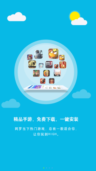 无心宝盒app截图3