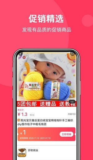 明天日记app截图3