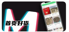 麻豆社区app截图2