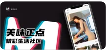 麻豆社区app截图3