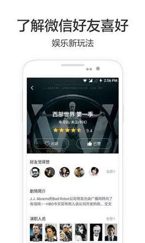 兴兴影视破解版截图3