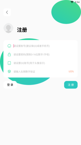 余七软件库最新版截图1