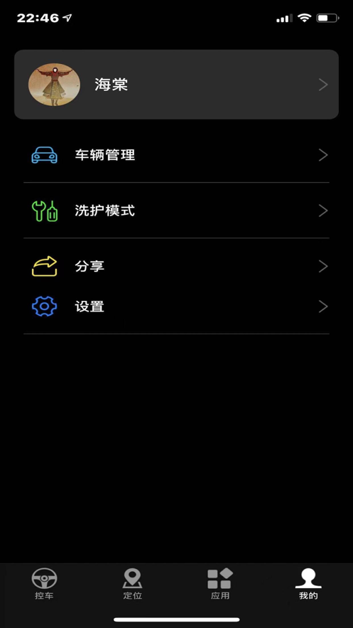 酷斯达app截图3