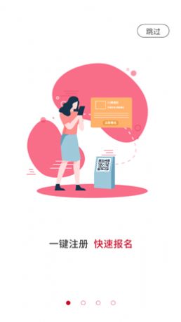 凤驭驾校app截图2