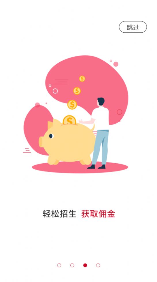 凤驭驾校app截图1