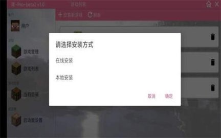 澪pro最新版本截图1