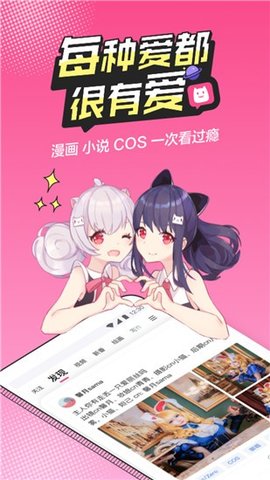 越次元破解版截图2