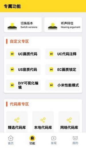 画质怪兽120帧安卓截图3