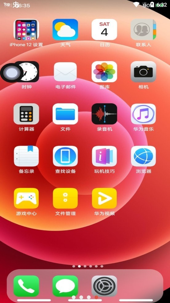 iphone13模拟器截图1