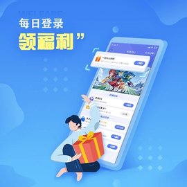 小悟云手机截图1