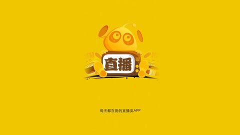 酷咪电视app截图2