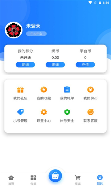 黑樱手游截图1