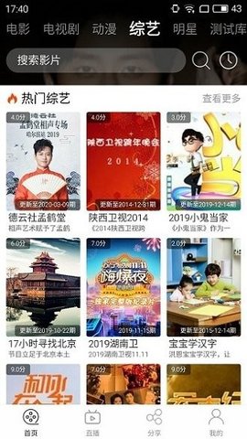 筋斗云影视app破解版截图2