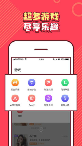 pipi盒子破解版截图1