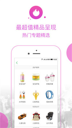 笨土豆app截图2