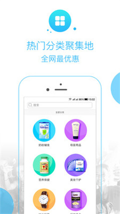 笨土豆app截图3