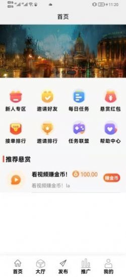 大鱼看看app截图2