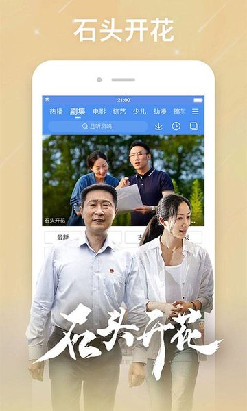 破军影视截图2