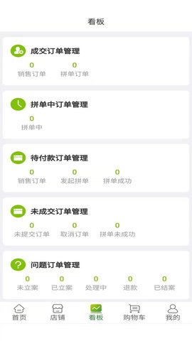 云鲜批app截图3