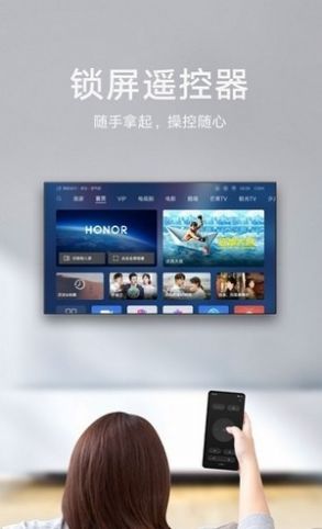 华为畅连app截图2