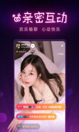 鸭脖影视娱乐app截图3