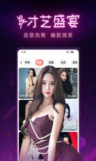 鸭脖影视娱乐app截图2