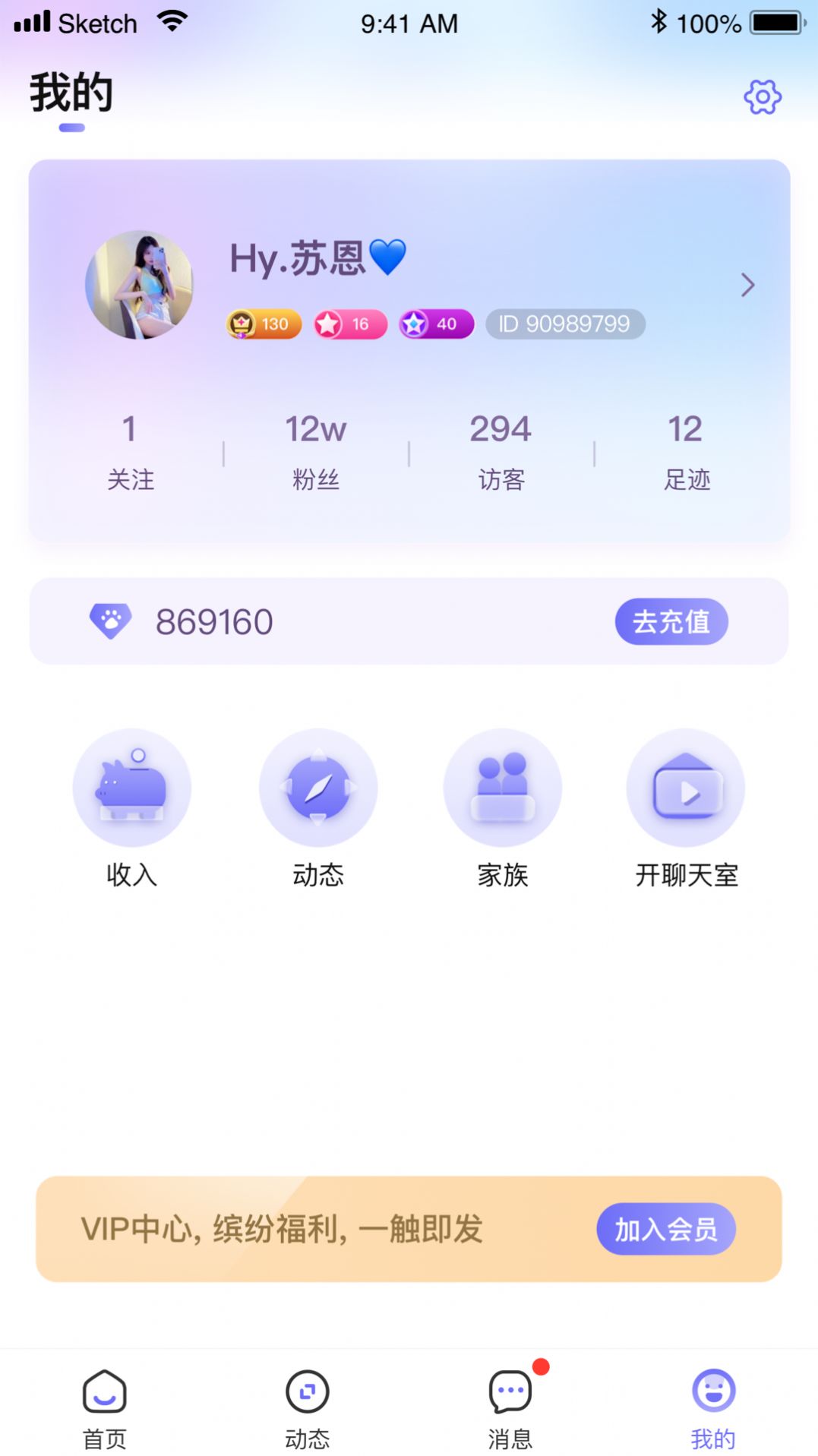 趣咪约玩app截图2