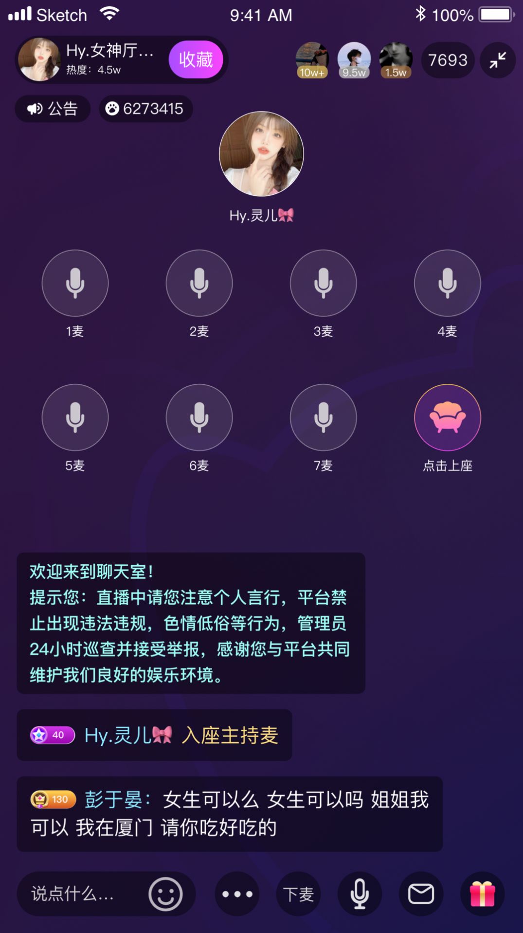 趣咪约玩app截图3