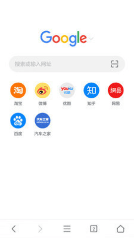 Pure浏览器苹果版截图3