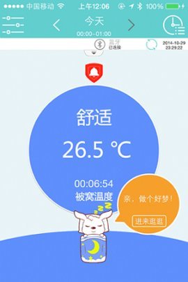 懒设计app截图2