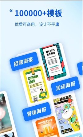 懒设计app截图3