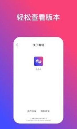 炫动壁纸app截图3