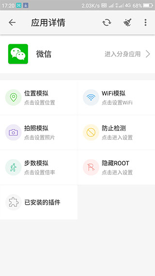 大牛助手破解版截图1