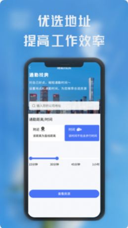 熙璘生活app截图2