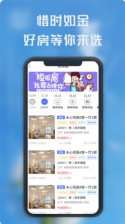 熙璘生活app截图3