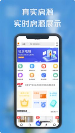 熙璘生活app截图1