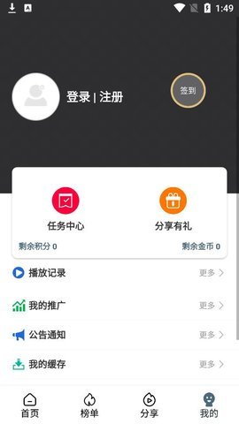 二狗电影app截图3