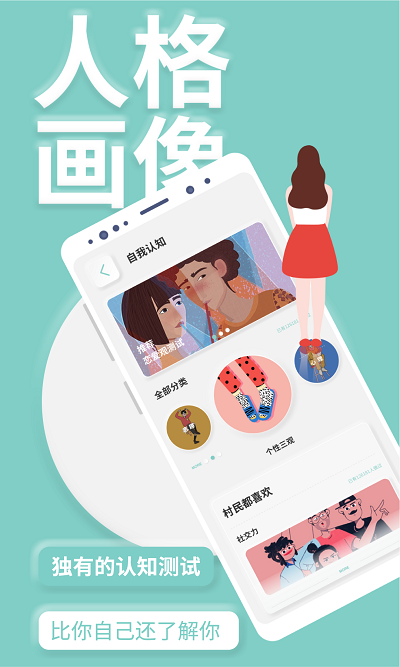 youmore社交截图3