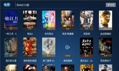 乐酷tv电视版截图2