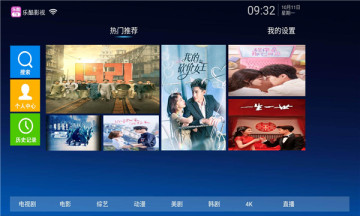 乐酷tv电视版截图3