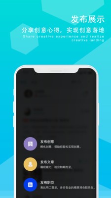 摸鱼族app截图2