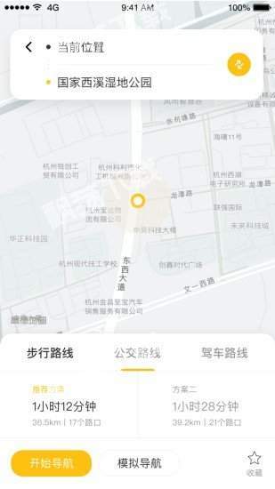 知了导航截图1