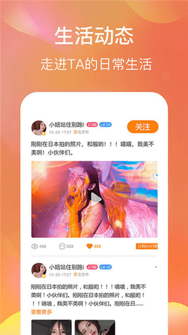 水帘洞app截图2