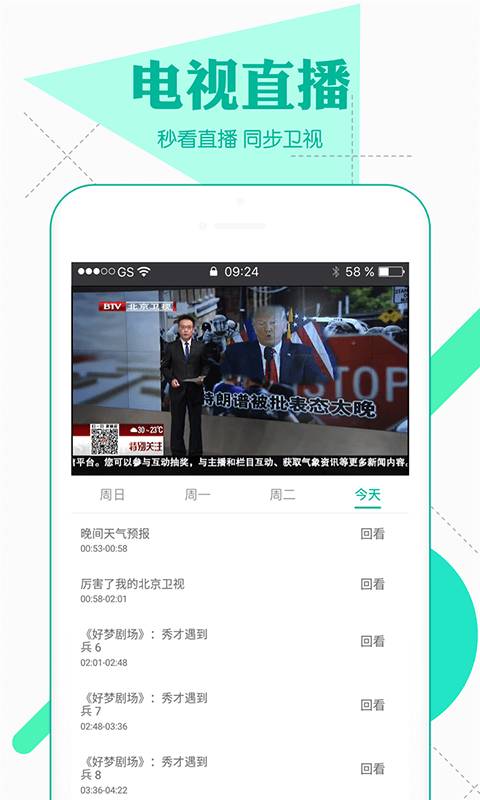 小苹果影视app截图3