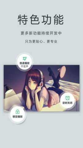 播放器oplayer破解版截图2