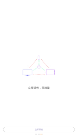 搞机助手最新版截图2