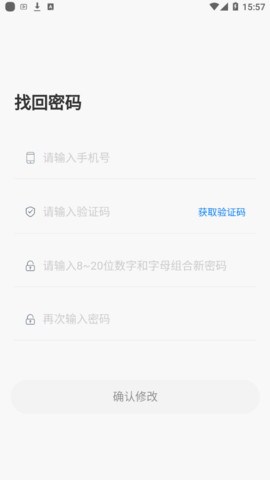 卓育云教师端截图1